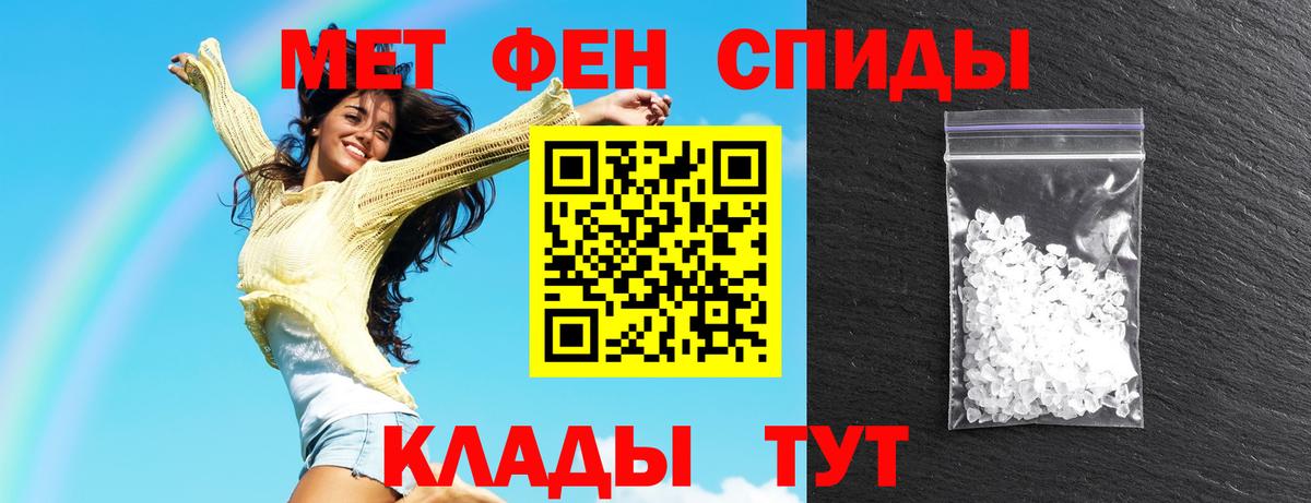 Amphetamine  Амфетамин 98%  Вход с VPN  Дербент  АМФЕТАМИН 