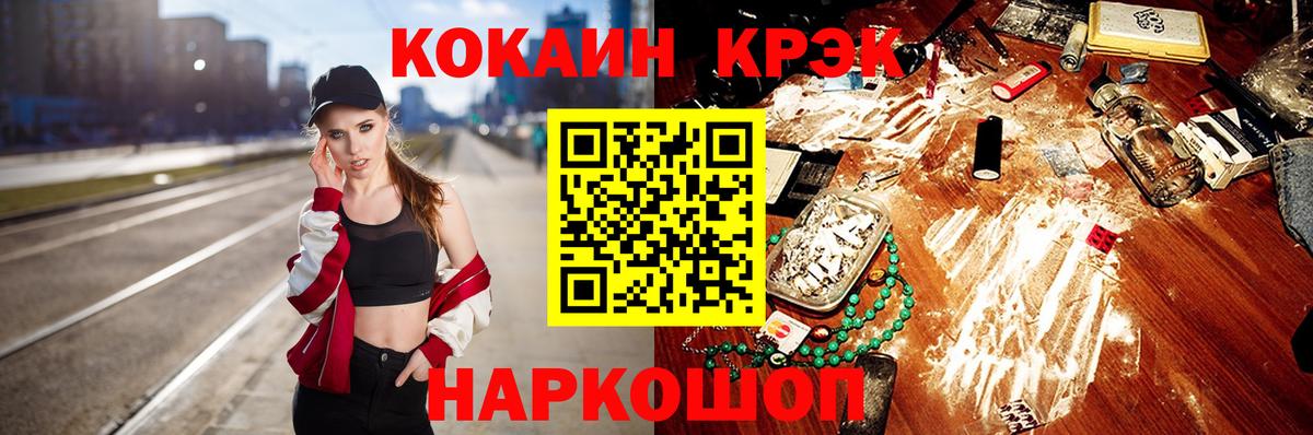 как найти наркотики  Кокаин Боливия  Вход с VPN  КОКАИН Колумбийский  Дербент 