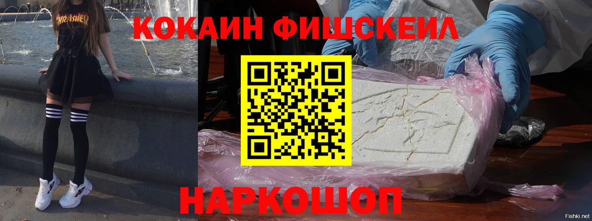 Кокаин Эквадор Дербент
