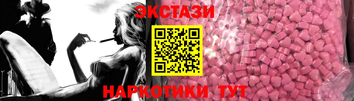 Экстази диски Дербент