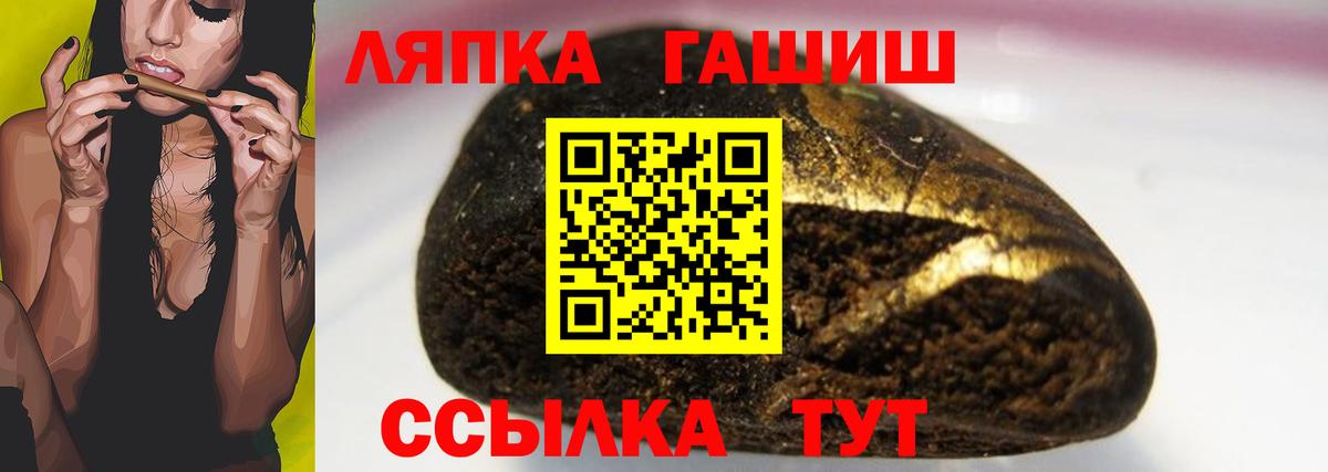 ГАШИШ 40% ТГК  Вход с VPN  Дербент 