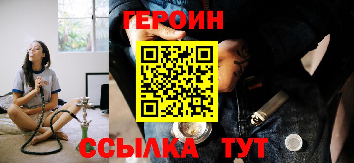Дербент  ГЕРОИН хмурый  Вход с VPN 