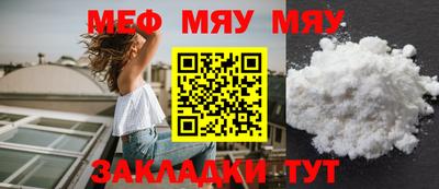 мефедрон Ливны
