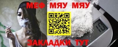 прущая мука Лесосибирск