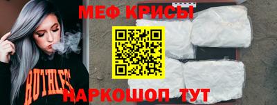 мефедрон Ливны