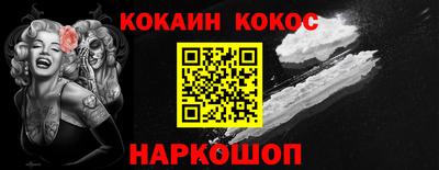 мефедрон Ливны