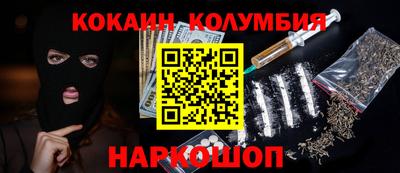 мефедрон Ливны