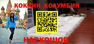 мефедрон Ливны