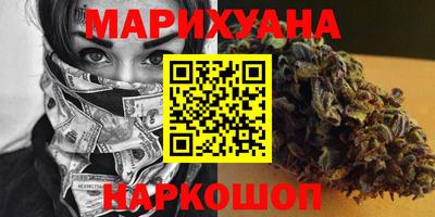 наркотики Ликино-Дулёво