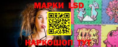 мефедрон Ливны