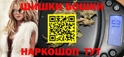 мефедрон Ливны