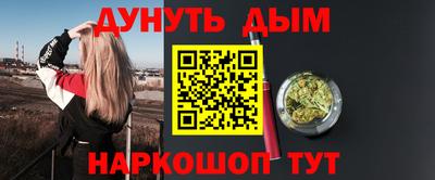 мефедрон Ливны