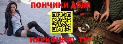 мефедрон Ливны