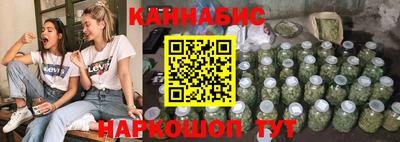 мефедрон Ливны
