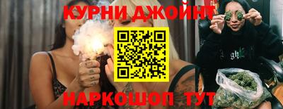 наркотики Ликино-Дулёво