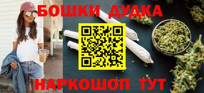 наркотики Ликино-Дулёво
