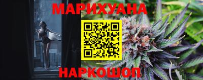 мефедрон Ливны