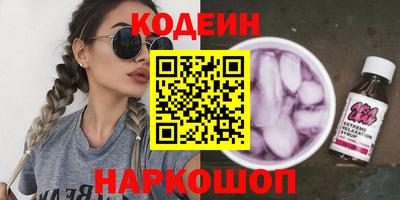 наркотики Ликино-Дулёво