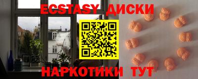 прущая мука Лесосибирск