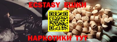 прущая мука Лесосибирск