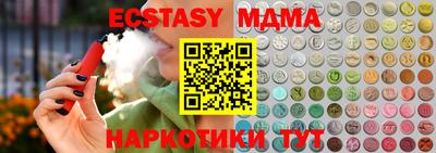 мефедрон Ливны