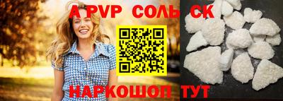 прущая мука Лесосибирск