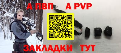 мефедрон Ливны