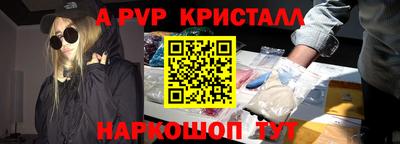 мефедрон Ливны
