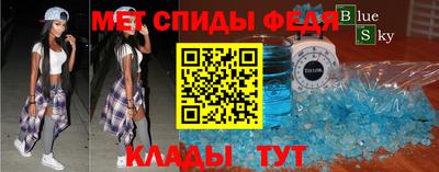 мефедрон Ливны