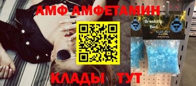 прущая мука Лесосибирск