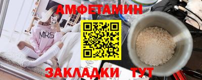 мефедрон Ливны