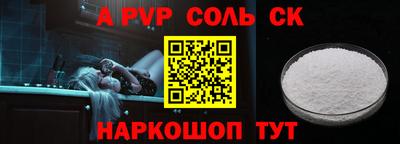 прущая мука Лесосибирск