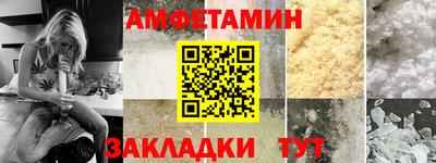прущая мука Лесосибирск