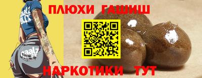 наркотики Ликино-Дулёво