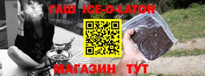 мефедрон Ливны