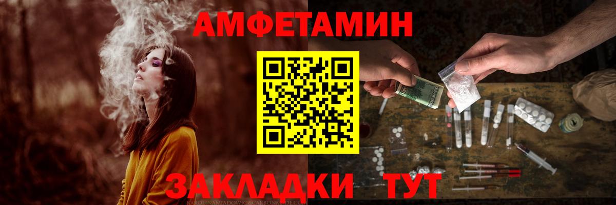Первитин Methamphetamine Дербент