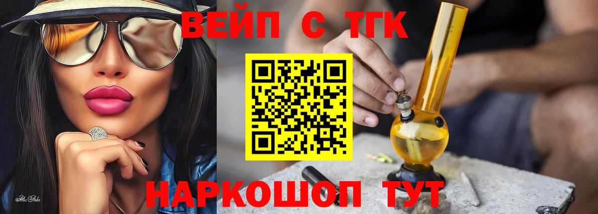 Дистиллят ТГК концентрат Дербент