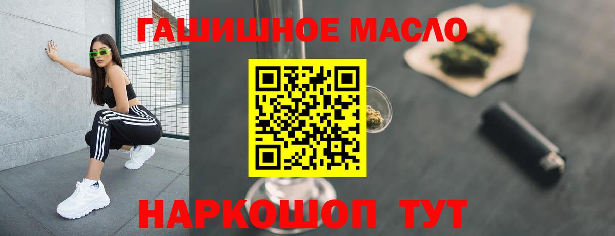 ТГК Wax  Вход с VPN  купить   Дербент 